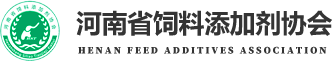 河南饲料协会logo