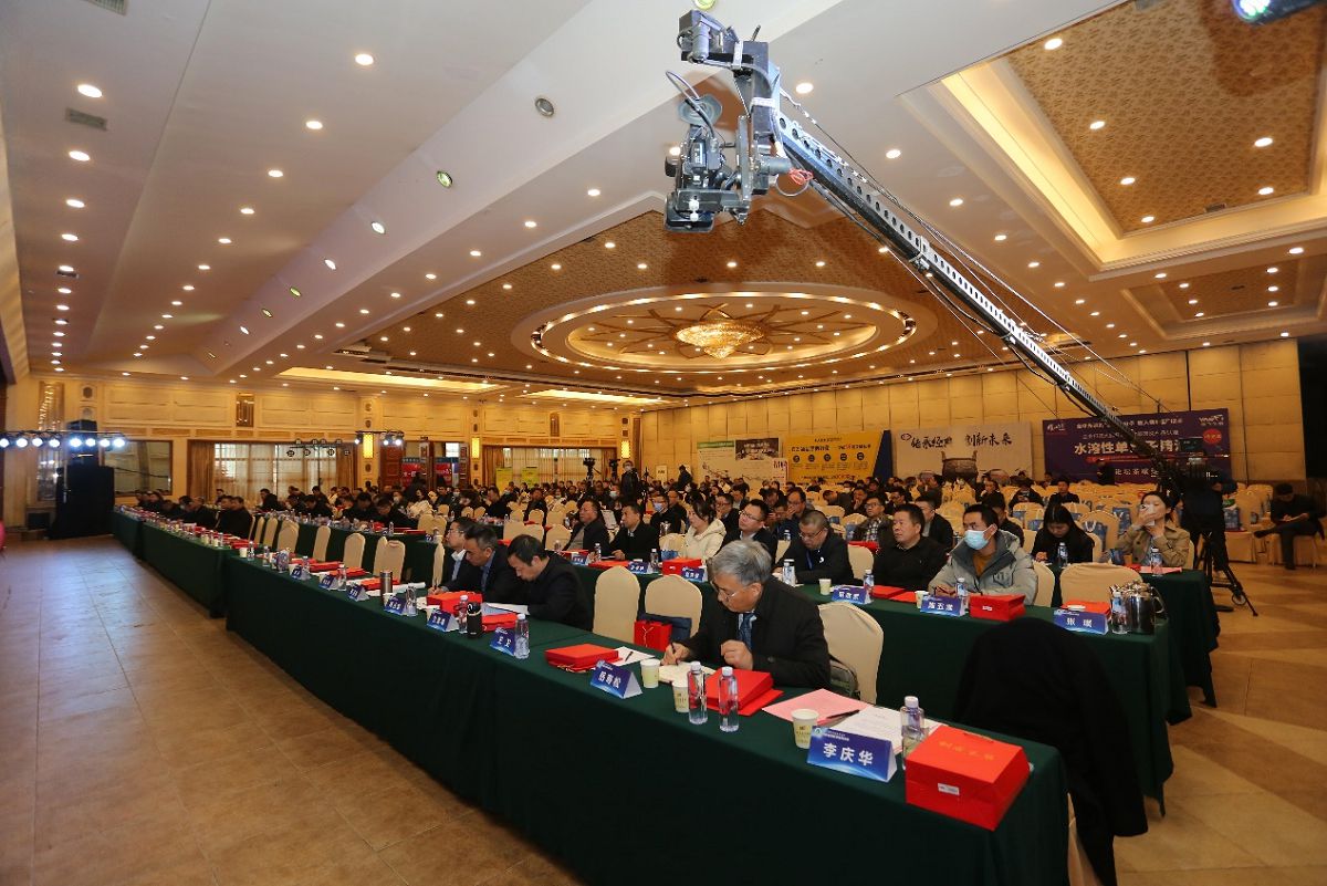 河南省饲料添加剂协会2021-2022年度会员大会 成功举办
